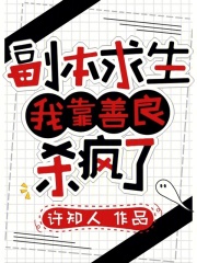 火影世界的幻术大宗师