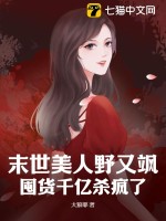 最强龙神进化系统