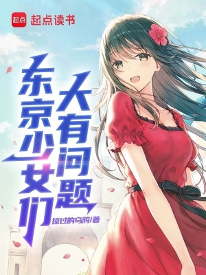在主神世界找bug