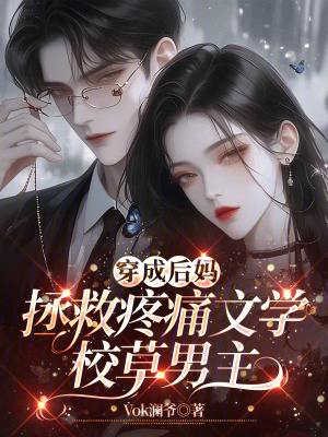 都市极品妖孽仙帝