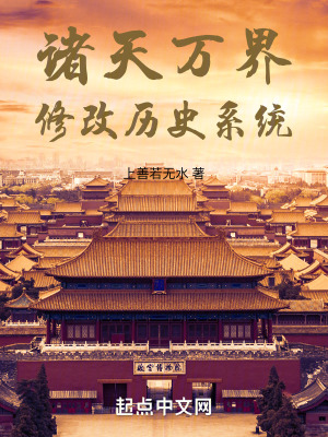 全城热宠：许少，别玩火