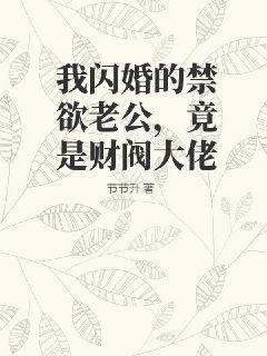 美女总裁爱上小保安：绝世高手