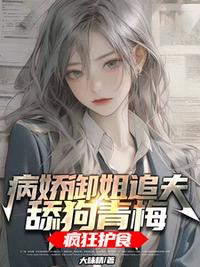 终极大武神