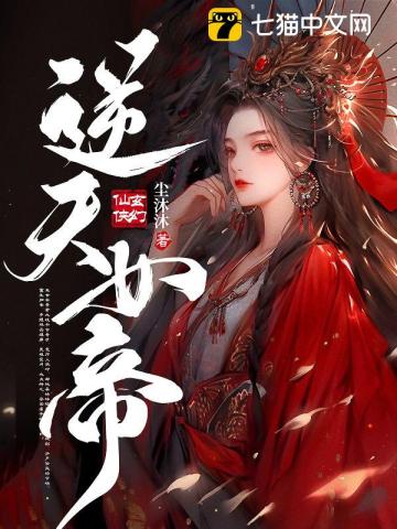 最佳女婿林羽江颜