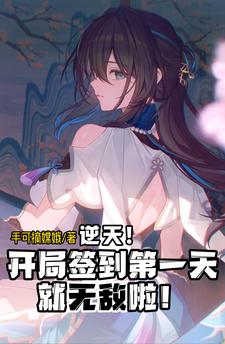 穿梭诸天的军火狂人