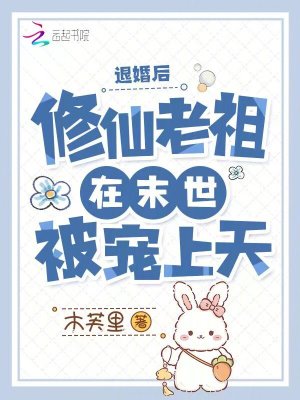 君临都市