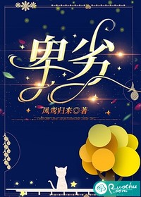 最佳女婿林羽江颜全文