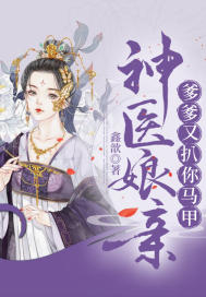 美漫新来的超级萌新