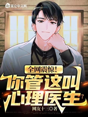 陈扬绝世高手最快更新
