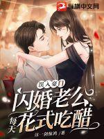 绝世高手陈扬