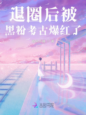 重生之财源滚滚