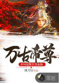 满城大佬都是我徒孙