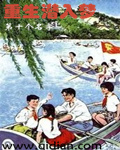 万界科学解析系统