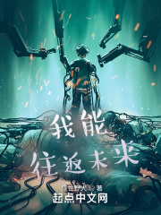 我真不是高人啊