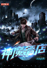 姜医生每天都在艰难求生