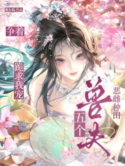 签到三十年，我成为了禁忌大神