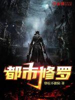 末世全能大佬在星际养包子