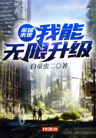 异世大佬重生归来在年代