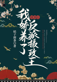 荣耀之梯