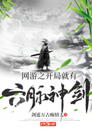 全球御兽：我能设计进化路线