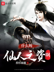 我在神魂炼狱当大佬