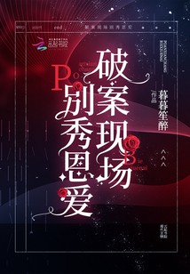 斗罗：直播我和女友千仞雪的日常