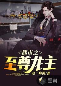 穿越武大郎从卖饼开始
