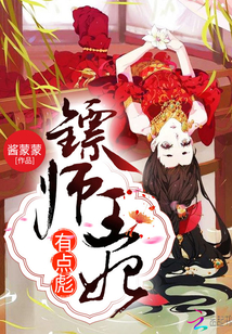 崇祯之军火大明
