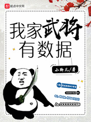 全球御兽：我能设计进化路线慕玄