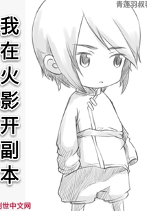 萧琰艾薇