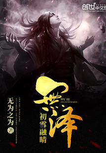林羽江颜小说全文免费阅读顶点