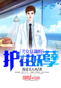 我真是来维护和平的