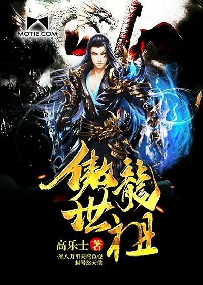 林羽江颜笔趣阁林羽何家荣江颜
