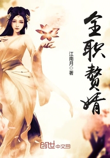 火影之大美食家