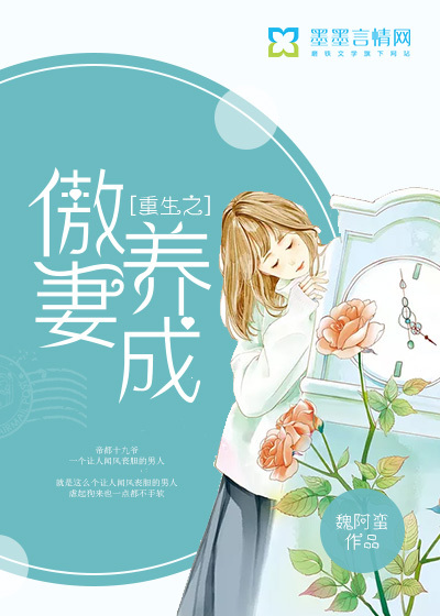 美女的隐龙神婿龙隐宁欣