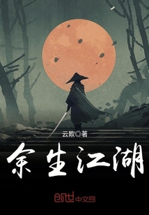 龙隐宁欣