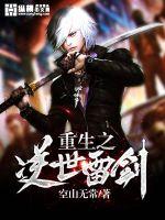 隐龙赘婿龙隐宁欣