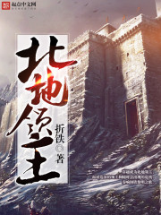 战神强势回归萧琰艾米