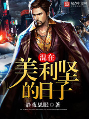 都市之无敌狂尊