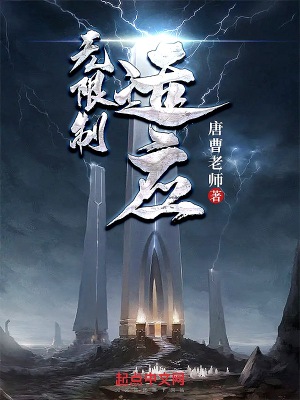大时代1979