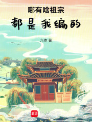 明星贵公子