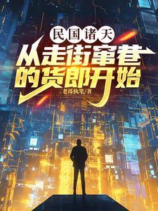 民国弃妇