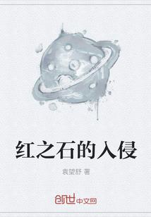 口袋妖怪红宝石石之洞窟