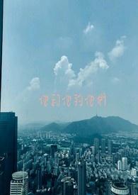 他和他的他们云奇谁杀的
