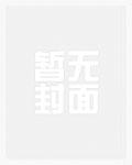 [综英美]犯罪大师竟是我自己？